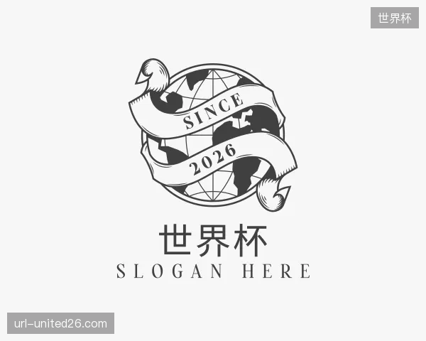 了解世界杯官网
